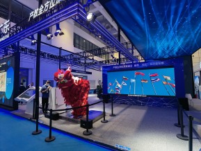 2021年职业教育活动周全国启动仪式（一）