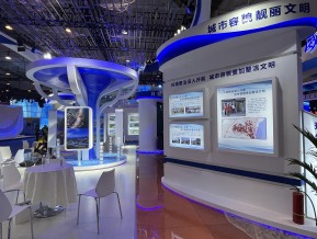 第三届山东城市建设博览会