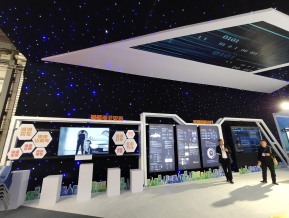 2019青岛新动能展