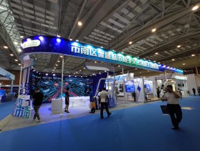 2019青岛国际软博会