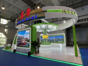 第三届山东城市建设博览会
