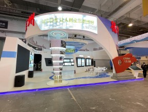 第三届山东城市建设博览会