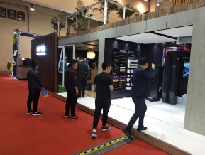 2019青岛新动能展