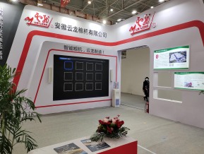 2020的武汉工业设计展(二)