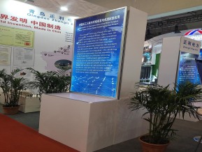 2019青岛新动能展