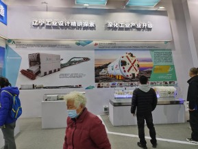 2020的武汉工业设计展(二)