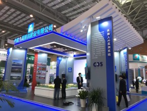第三届山东城市建设博览会