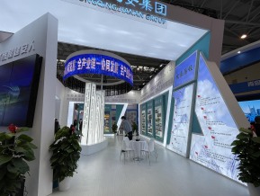 第三届山东城市建设博览会