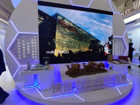 2019青岛新动能展