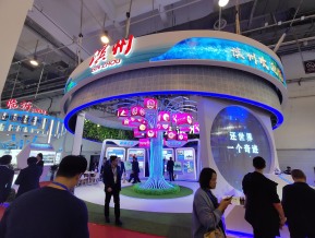 2019青岛新动能展