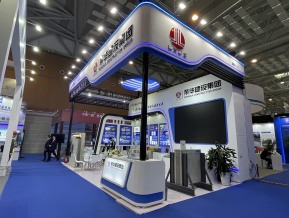 第三届山东城市建设博览会
