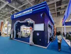 2021年职业教育活动周全国启动仪式（一）
