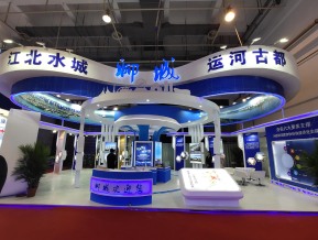 2019青岛新动能展