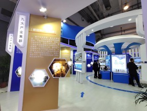 2019青岛新动能展