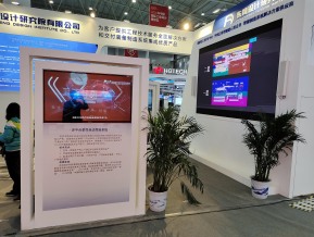2020的武汉工业设计展(一)
