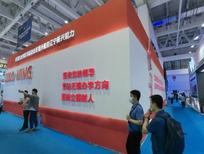 2021年职业教育活动周全国启动仪式（一）