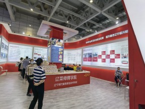 2021年职业教育活动周全国启动仪式（一）