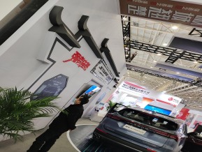 2020的武汉工业设计展(二)