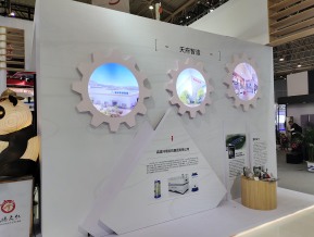 2020的武汉工业设计展(二)