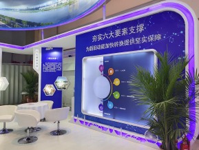 2019青岛新动能展