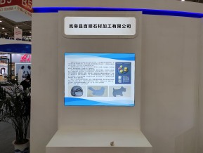 2020的武汉工业设计展(二)