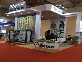 2019青岛新动能展