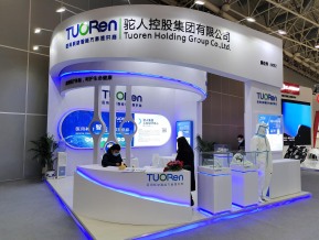 2020的武汉工业设计展(二)