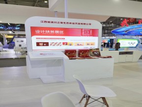 2020的武汉工业设计展(一)