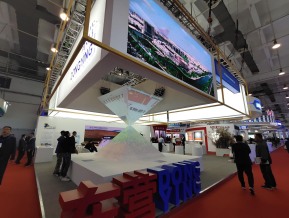 2019青岛新动能展