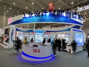 2020的武汉工业设计展(二)