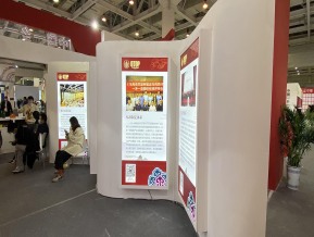 长沙一乡一品国际商品博览会现场照片