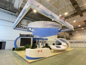 第三届山东城市建设博览会