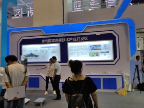 2019青岛国际软博会
