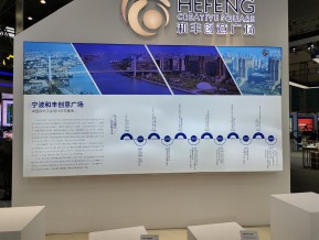 2020的武汉工业设计展(二)