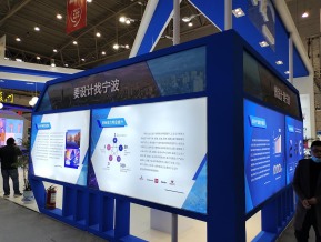 2020的武汉工业设计展(二)