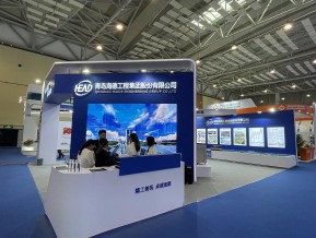 第三届山东城市建设博览会
