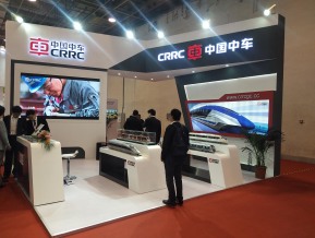 2019青岛新动能展