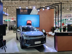 2020的武汉工业设计展(二)