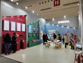 2020的武汉工业设计展(二)