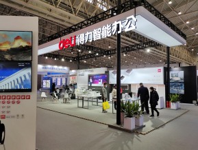 2020的武汉工业设计展(二)