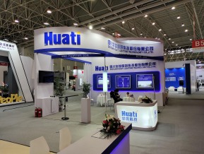 2020的武汉工业设计展(二)