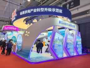 2019青岛新动能展
