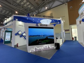 第三届山东城市建设博览会