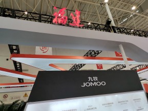 2020的武汉工业设计展(二)