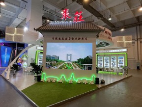 第三届山东城市建设博览会