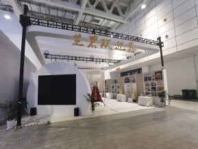 山东文博会(三)
