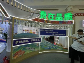 2021中国自主品牌博览会(五)