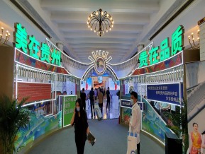 2021中国自主品牌博览会(二)