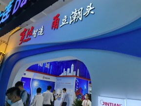 2021中国自主品牌博览会(六)