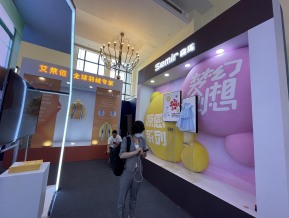 2021中国自主品牌博览会(六)